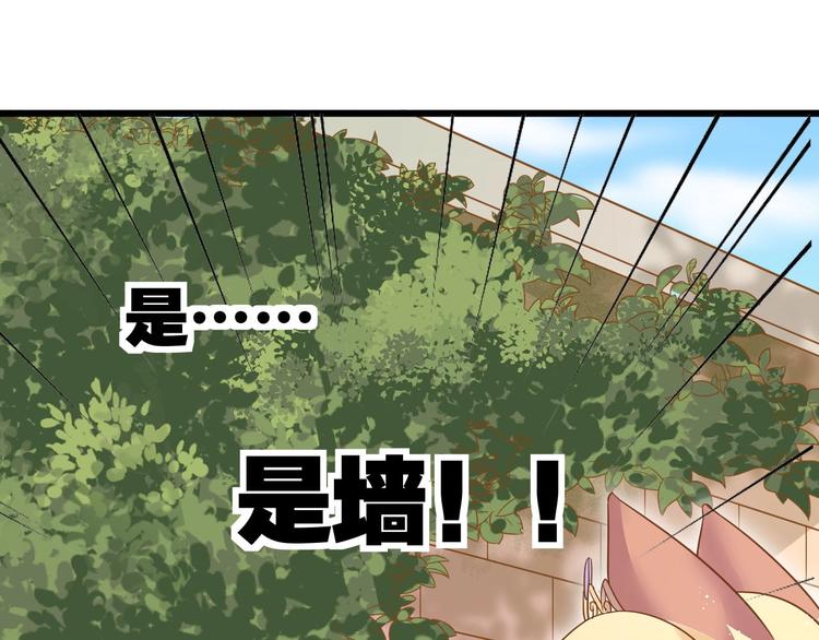 第2话 人类我劝你善良88