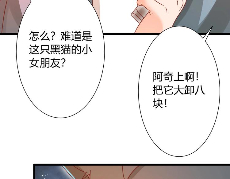 第8话 暴躁大佬在线索命89