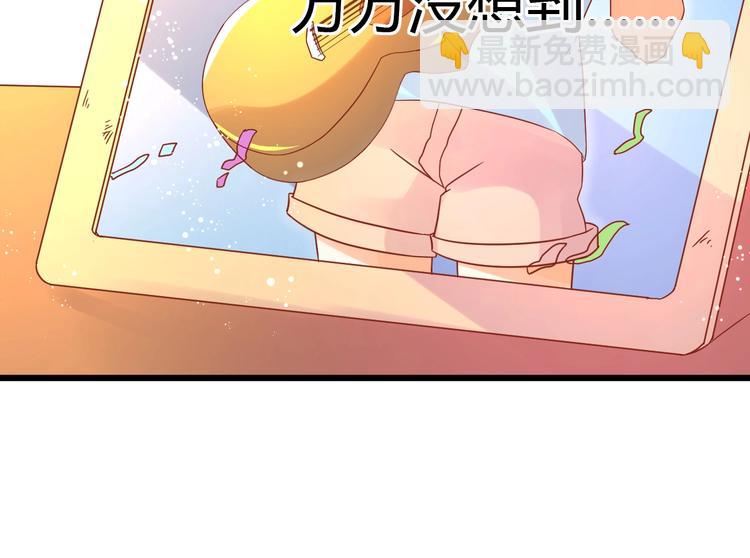 完结篇 还会重逢13