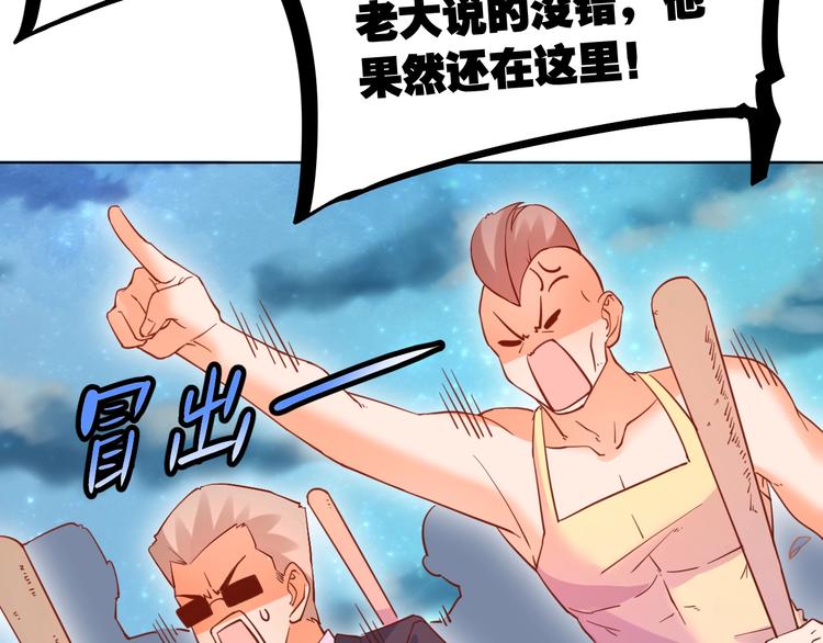 第6话  惊心动魄的婚礼现场72