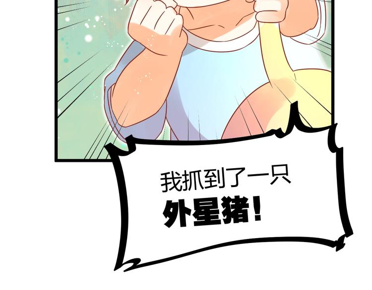 第13话 最重要的人41