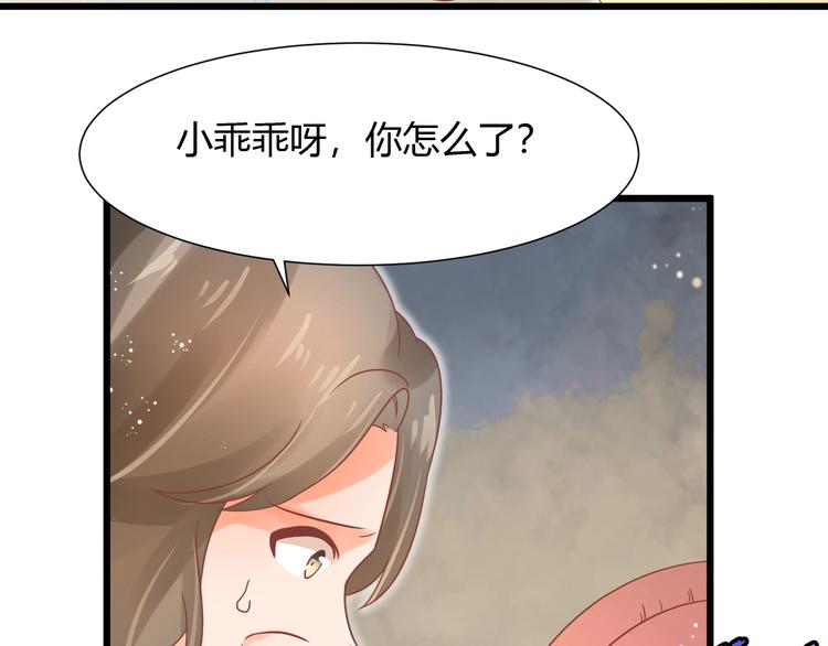 第11话 不会再次抛弃你12