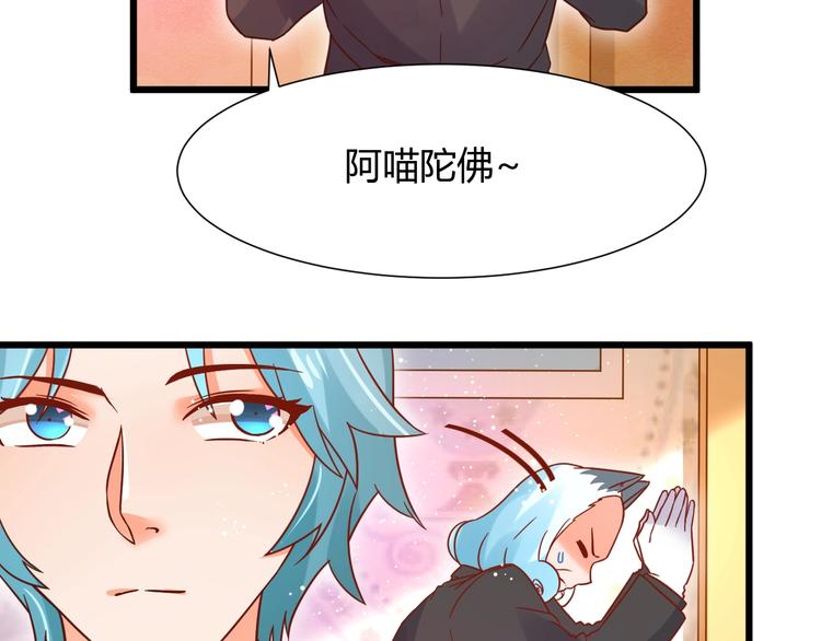 第8话 暴躁大佬在线索命18