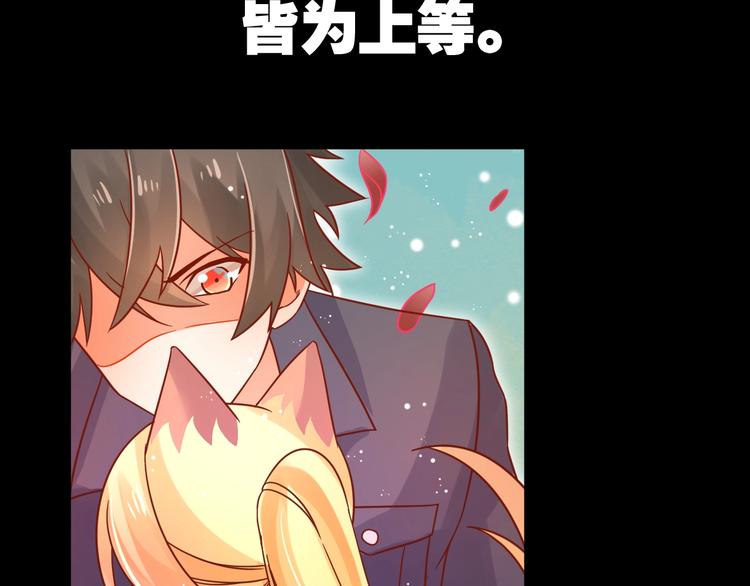 第8话 暴躁大佬在线索命28