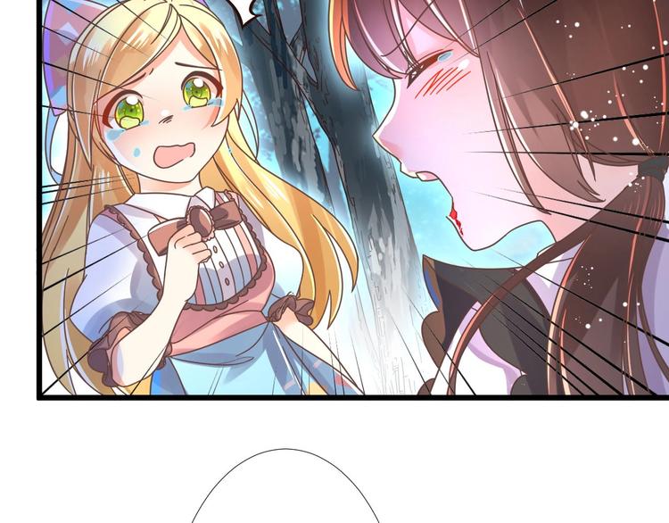 第1话 猫才不接受包办婚姻26