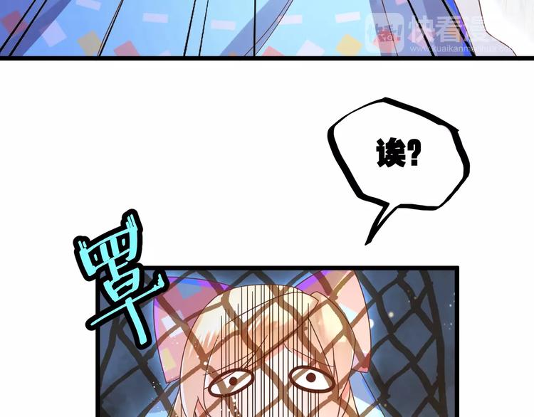 第1话 猫才不接受包办婚姻35
