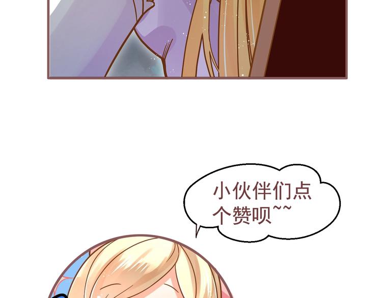 第1话 猫才不接受包办婚姻163