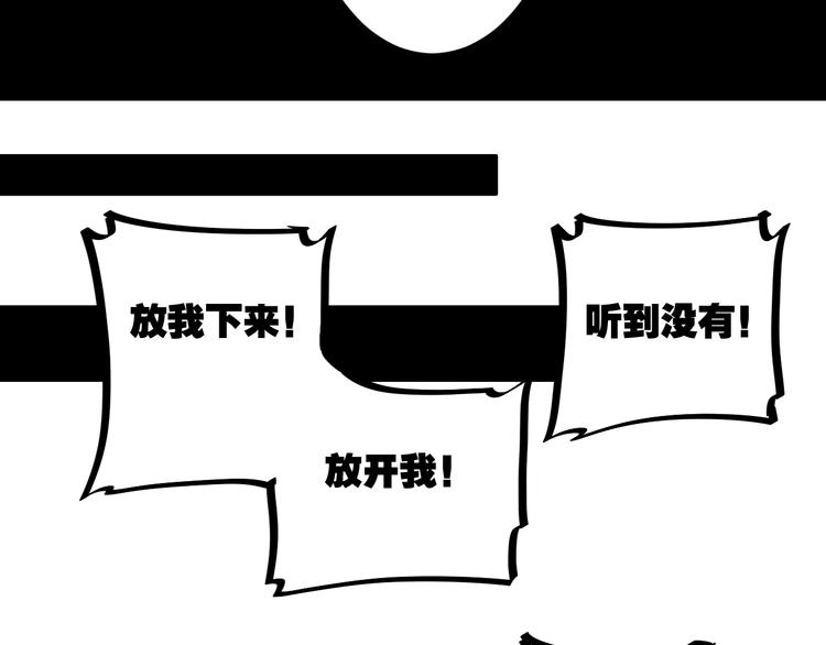 第9话 一不小心初吻没了39