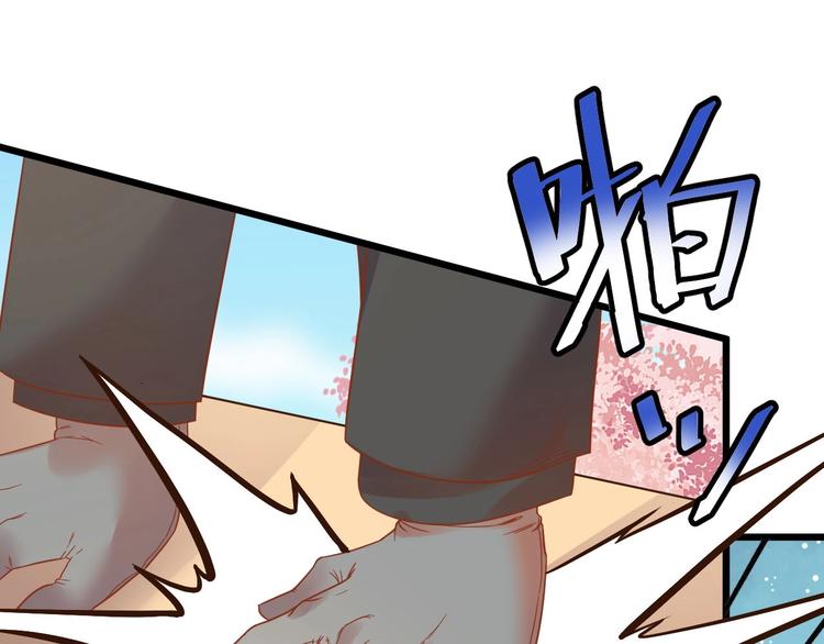 第3话 取消婚姻29
