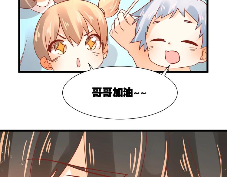 完结篇 还会重逢78