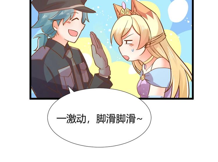 第3话 取消婚姻13