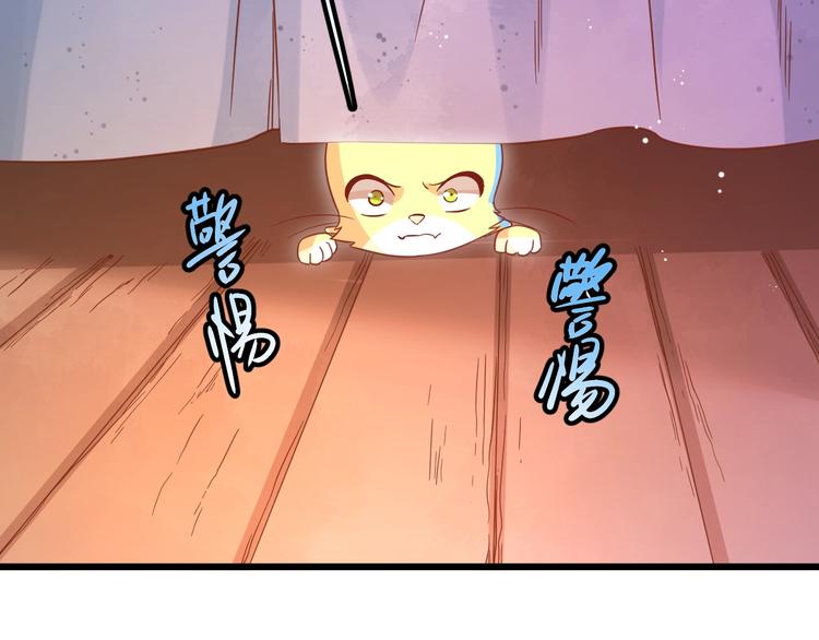 第10话 现实反转的王子大人37