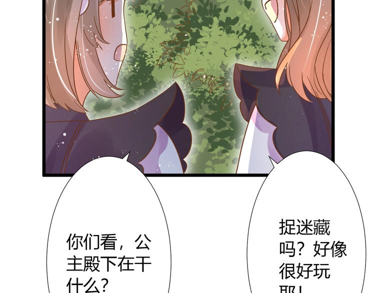 第2话 人类我劝你善良83