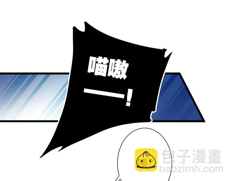第8话 暴躁大佬在线索命84