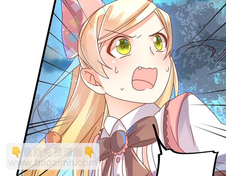 第1话 猫才不接受包办婚姻14