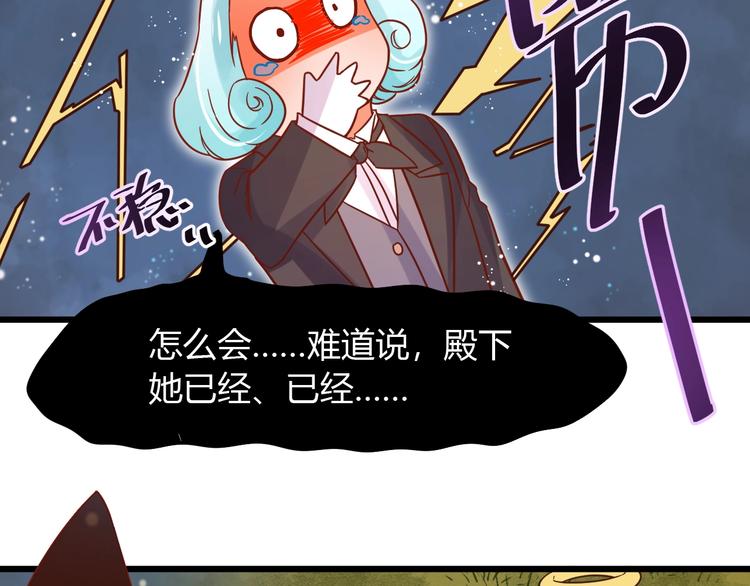 第8话 暴躁大佬在线索命10
