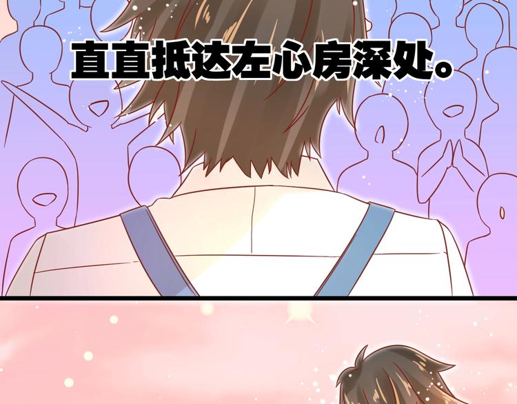 完结篇 还会重逢91
