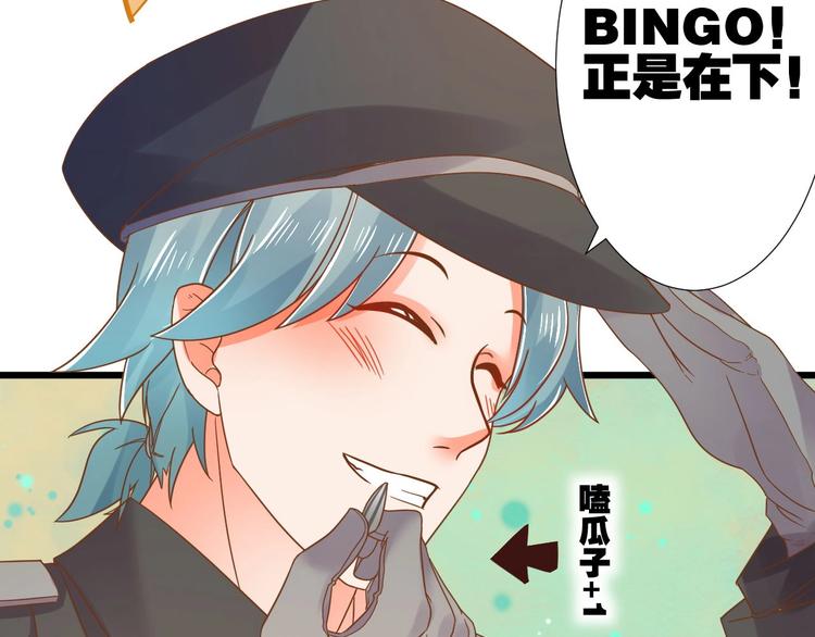 第3话 取消婚姻9