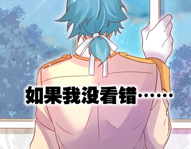 第8话 暴躁大佬在线索命20
