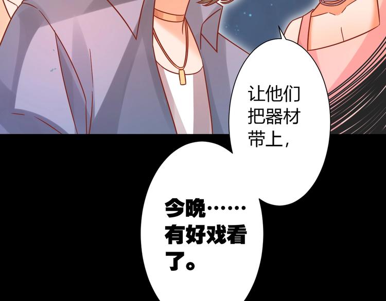 第9话 一不小心初吻没了38