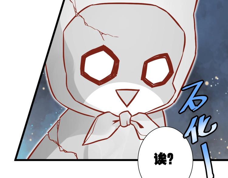 第13话 最重要的人39