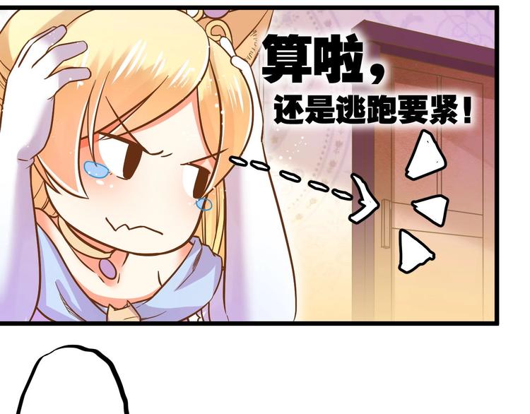 第2话 人类我劝你善良28