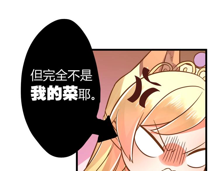 第3话 取消婚姻69