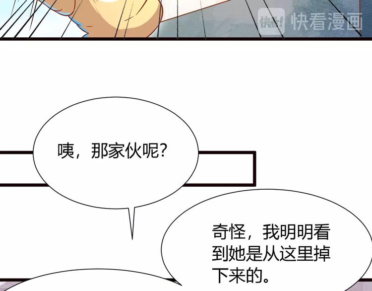第8话 暴躁大佬在线索命46