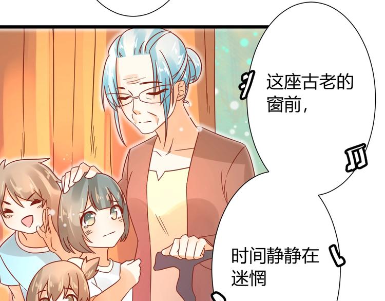 完结篇 还会重逢87