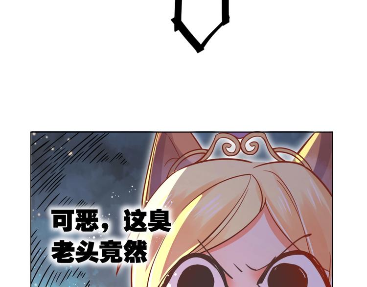 第4话 婚礼来的太快就像龙卷风22