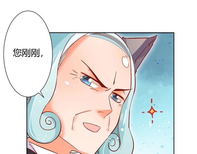 第6话  惊心动魄的婚礼现场15