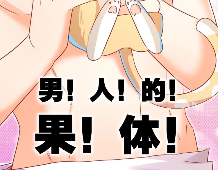第10话 现实反转的王子大人58