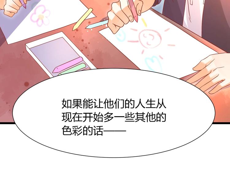 第13话 最重要的人33