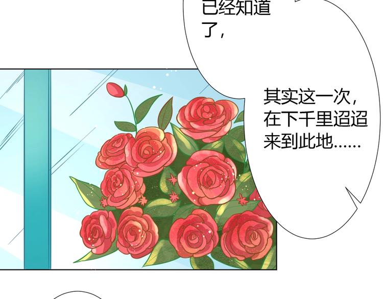 第4话 婚礼来的太快就像龙卷风59