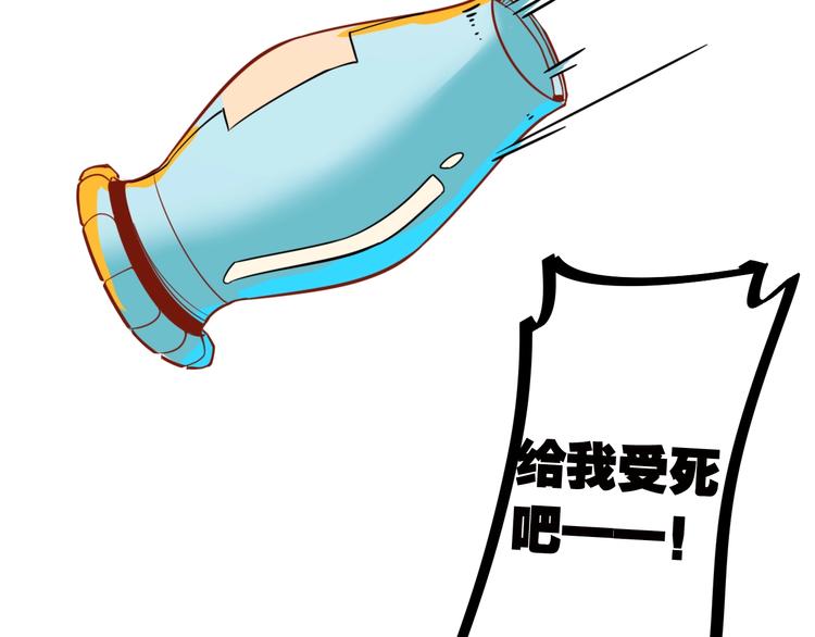 第6话  惊心动魄的婚礼现场91