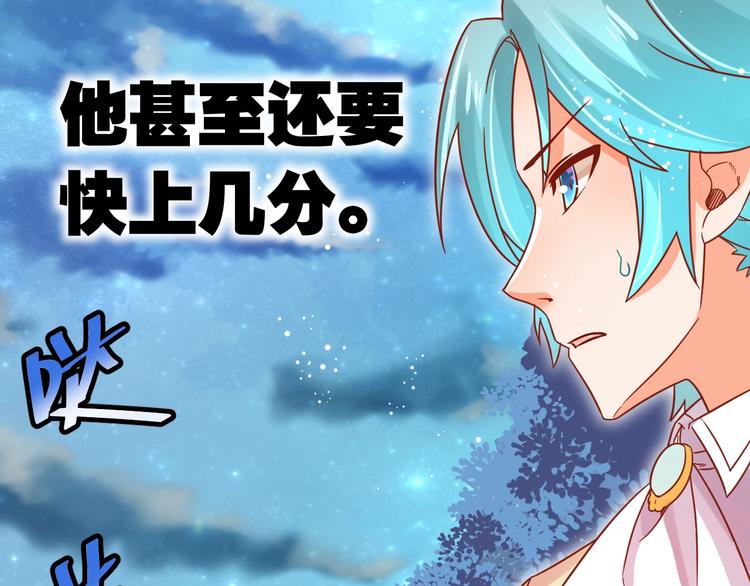 第8话 暴躁大佬在线索命30