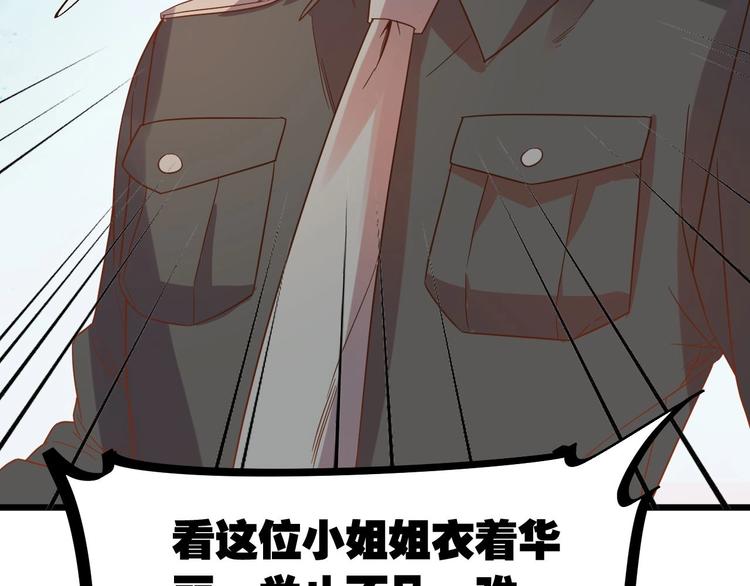 第3话 取消婚姻31