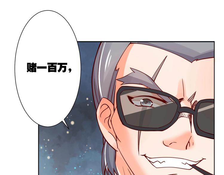 第4话 婚礼来的太快就像龙卷风97