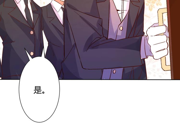 第6话  惊心动魄的婚礼现场23