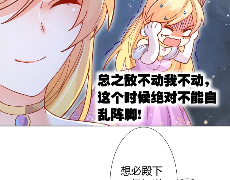 第4话 婚礼来的太快就像龙卷风58