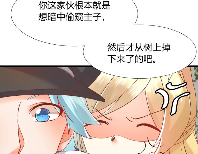 第3话 取消婚姻18