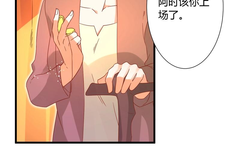 完结篇 还会重逢23