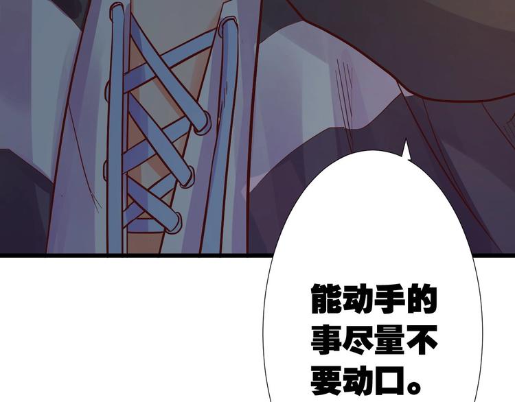第2话 人类我劝你善良71