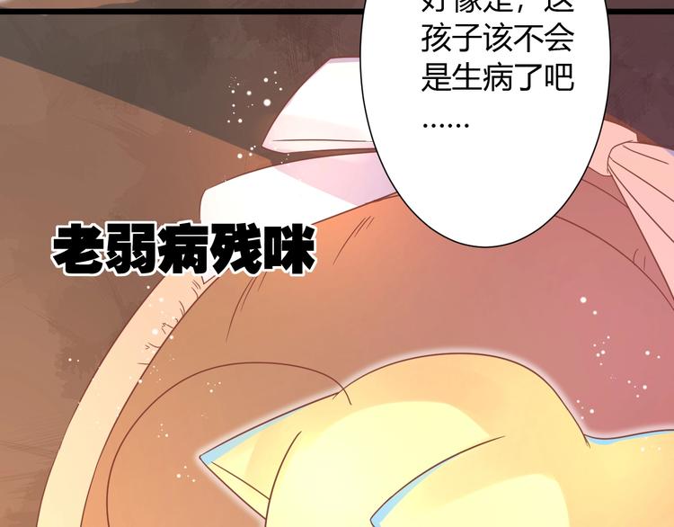 第11话 不会再次抛弃你9