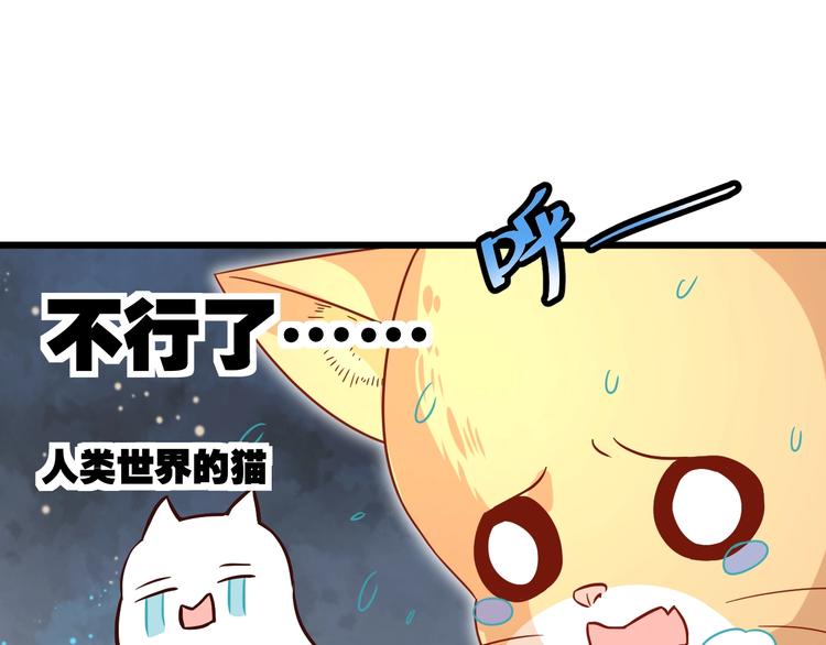 第8话 暴躁大佬在线索命42