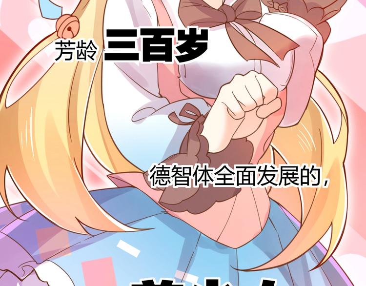 序章3