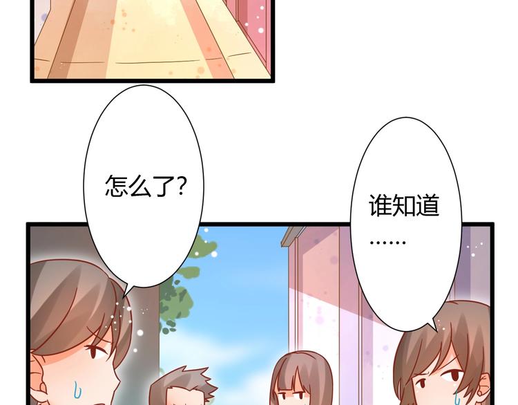 第9话 一不小心初吻没了5