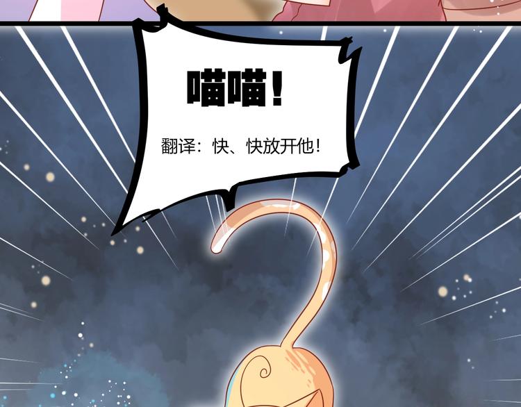 第8话 暴躁大佬在线索命86