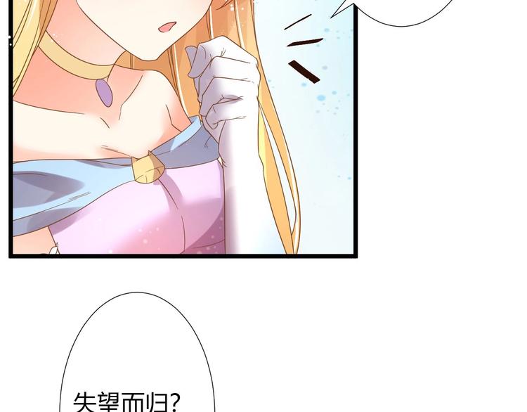 第3话 取消婚姻47