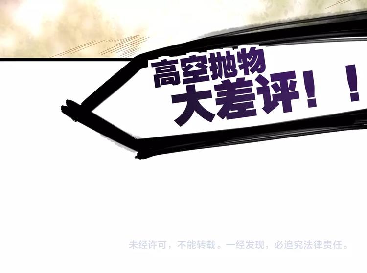 第2话 人类我劝你善良124